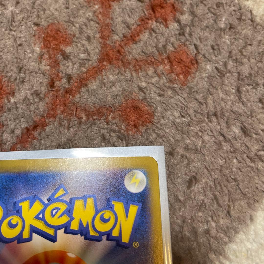 リザードンex sar 黒炎の支配者　sv3 134/108