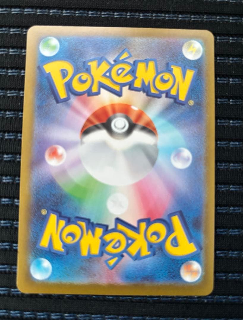 ポケモンカード スタートデッキ100 ボスの指令 カラスバ SR