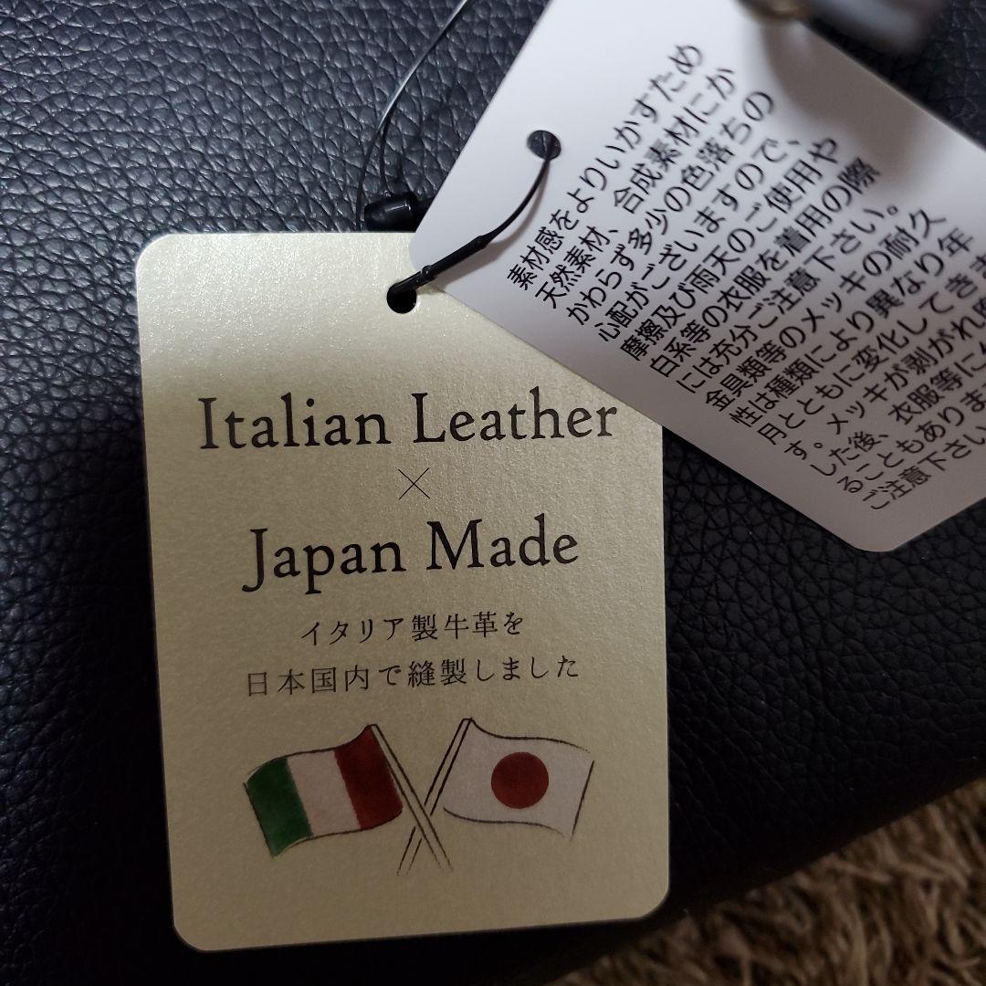 イタリア製牛革ショルダー
