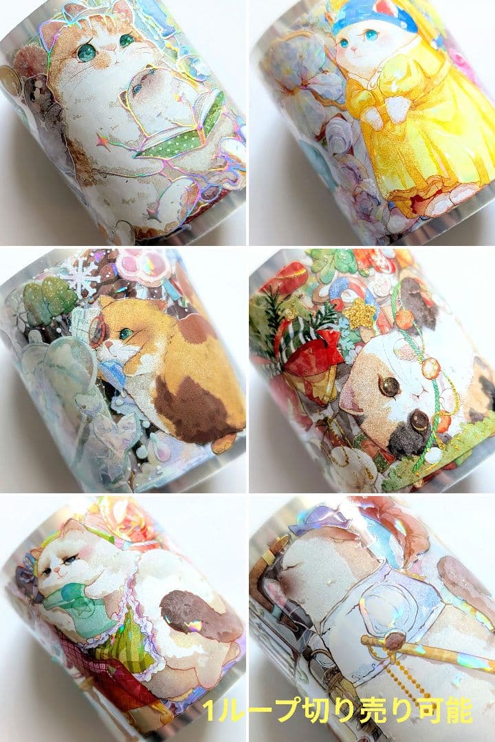 海外マスキングテープ 猫 おすそ分け pet テープ マステ 切り売り 特殊