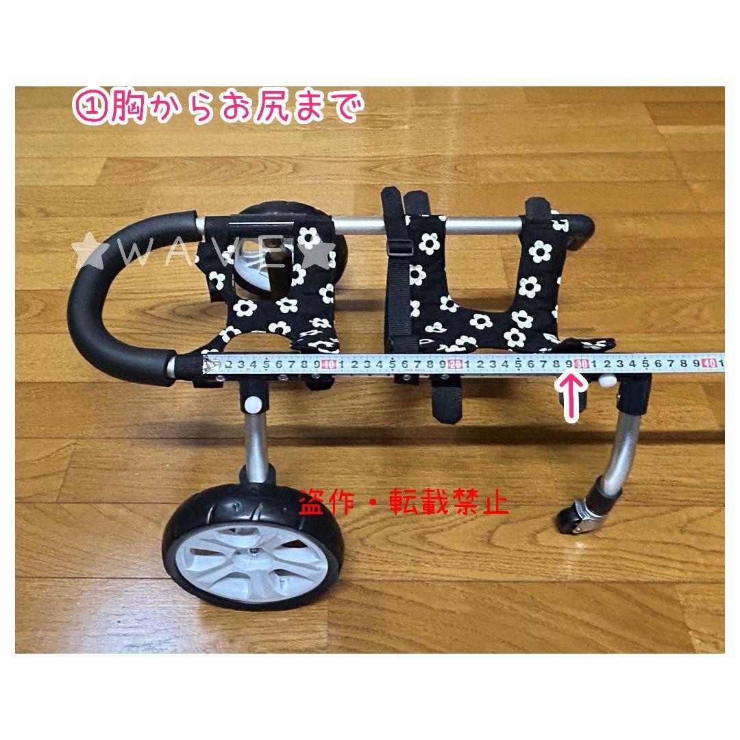 すーたん様専用 犬用車椅子 犬の歩行器 マルプー 犬の車いす