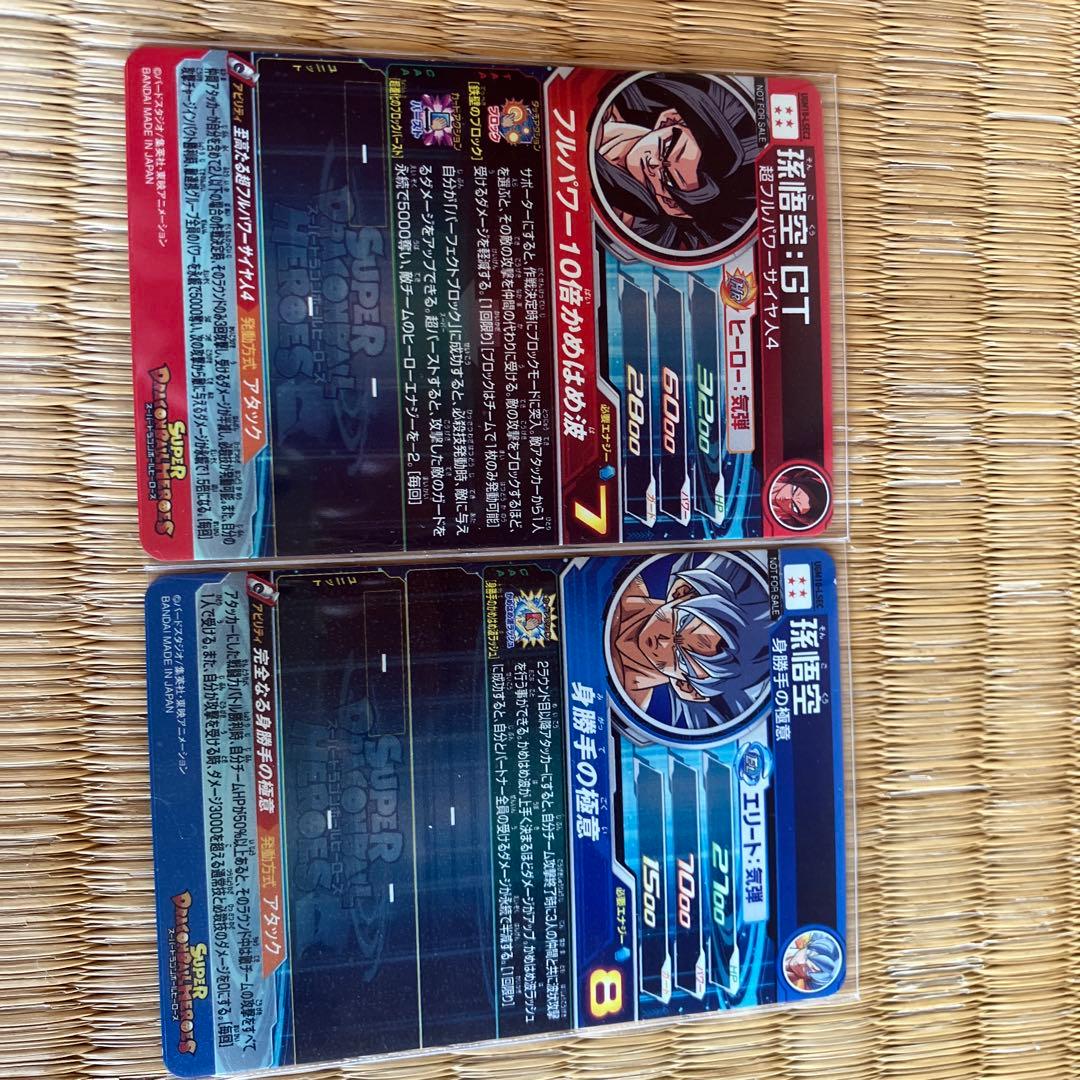 スーパードラゴンボールヒーローズ　シークレット　まとめ売り