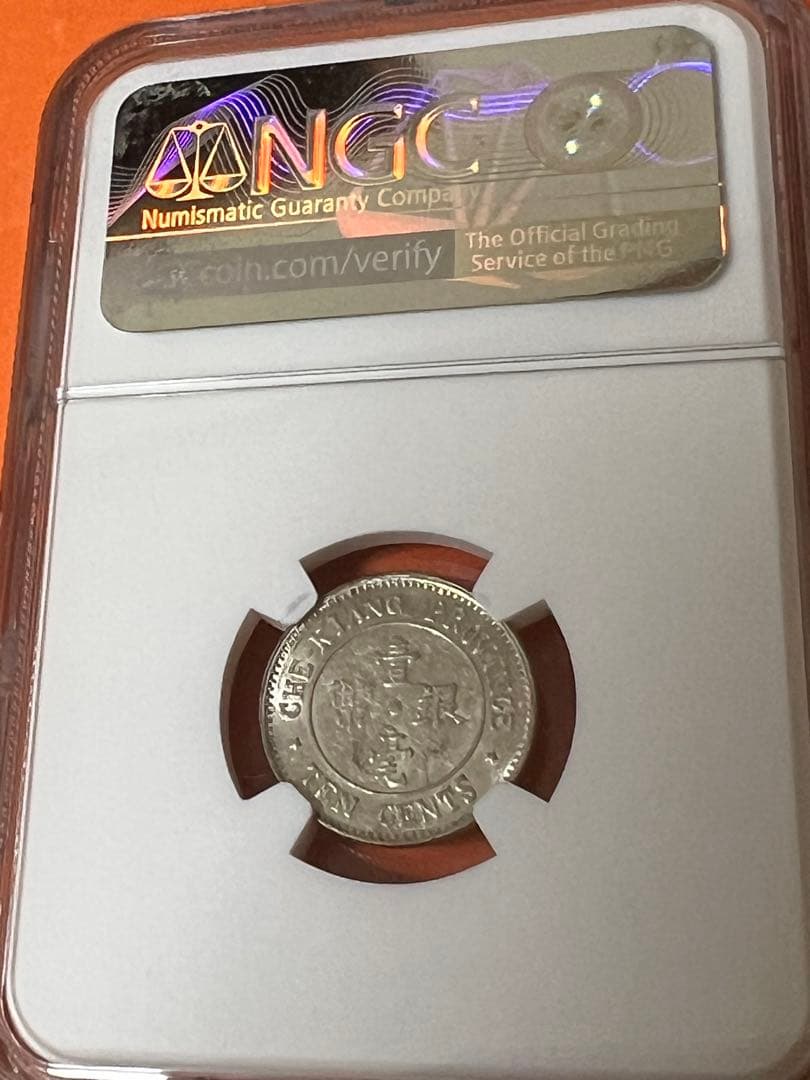 中国銀幣　中華民國十三年 浙江省壹毫銀幣 NGC MS61 本物　未使用　極美品