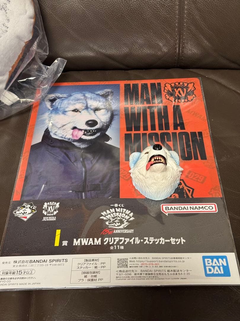 TOKYO TANAKA from MAN WITH A MISSION MAN WITH A MISSION Tokyo