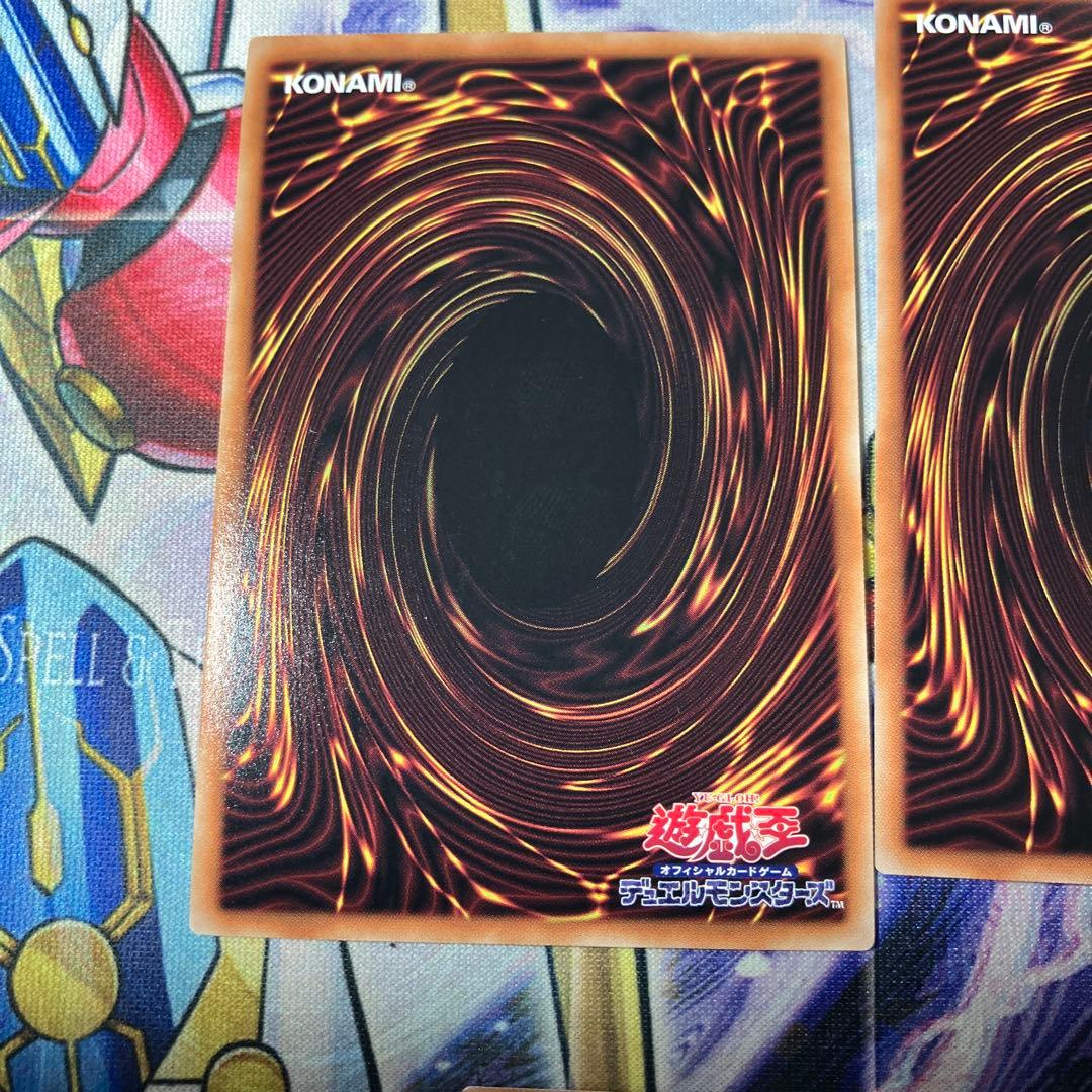 エクゾディア　プリズマ　プリシク　セット