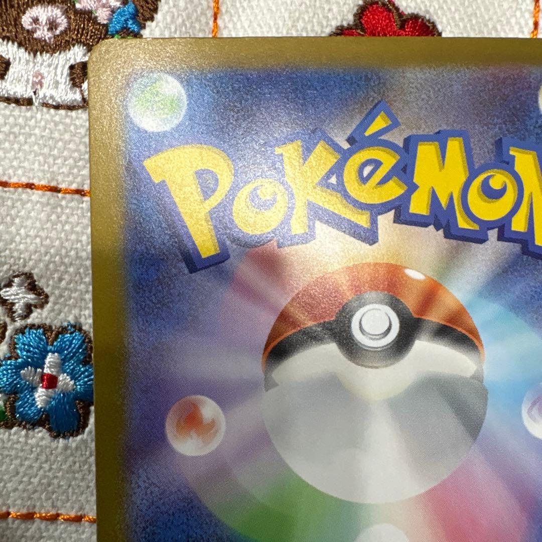 ②ポケモンカードゲーム　リーリエのピッピex SAR スタートデッキ100