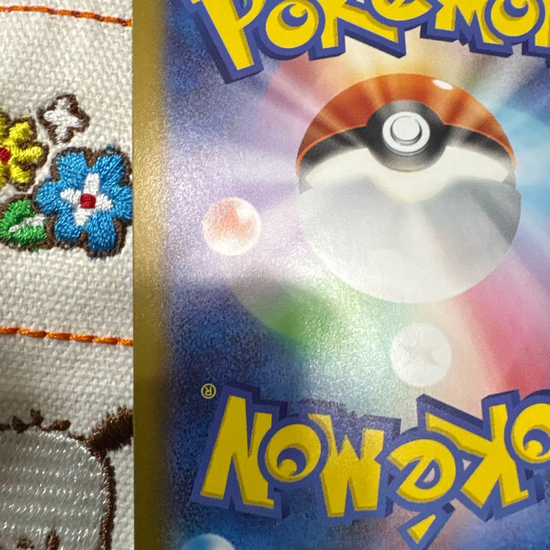 ②ポケモンカードゲーム　リーリエのピッピex SAR スタートデッキ100