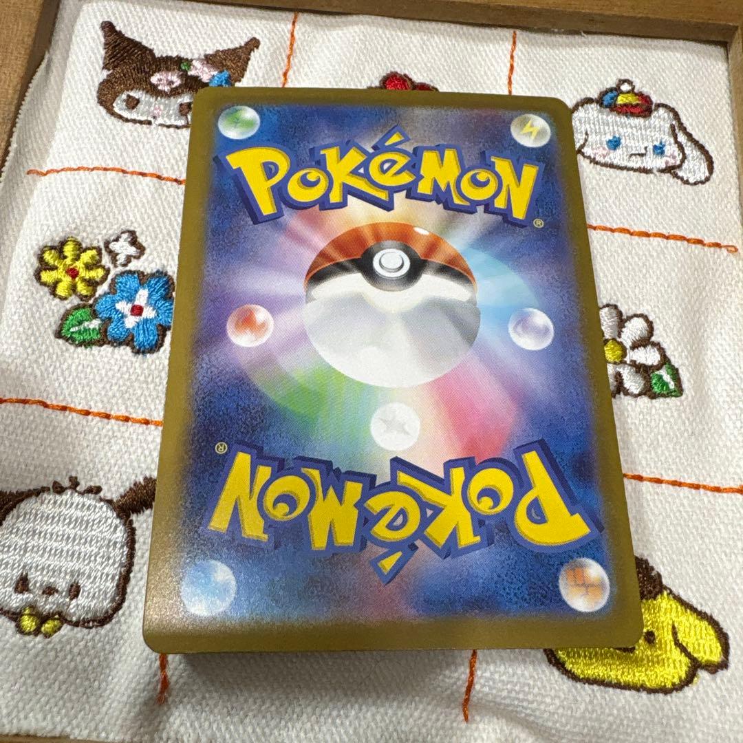 ②ポケモンカードゲーム　リーリエのピッピex SAR スタートデッキ100
