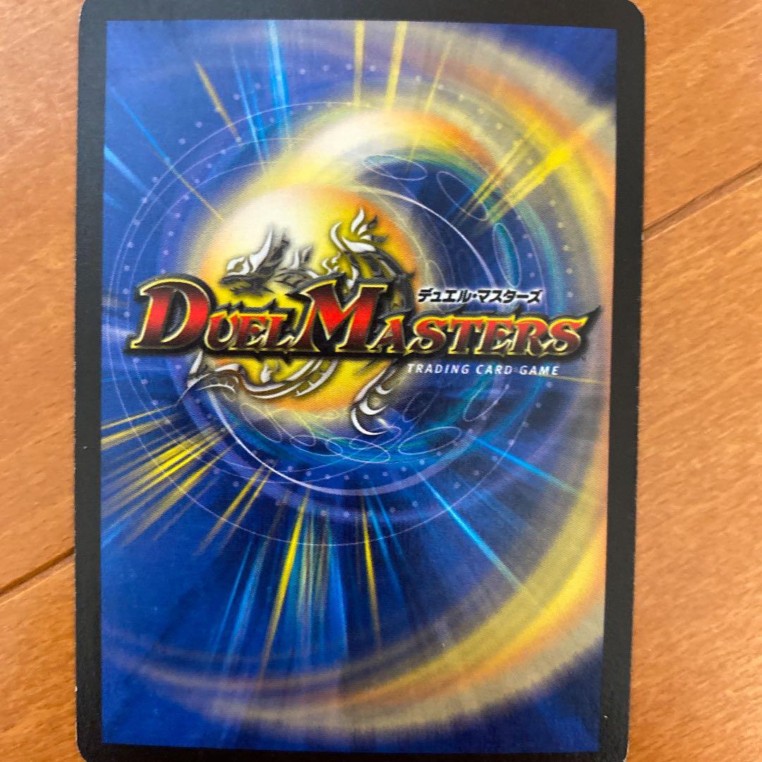 デュエルマスターズ クリスタル・ジャベリン