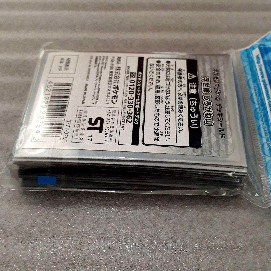 デッキシールド・スリーブ　浮世絵　しろがね山　64枚入り