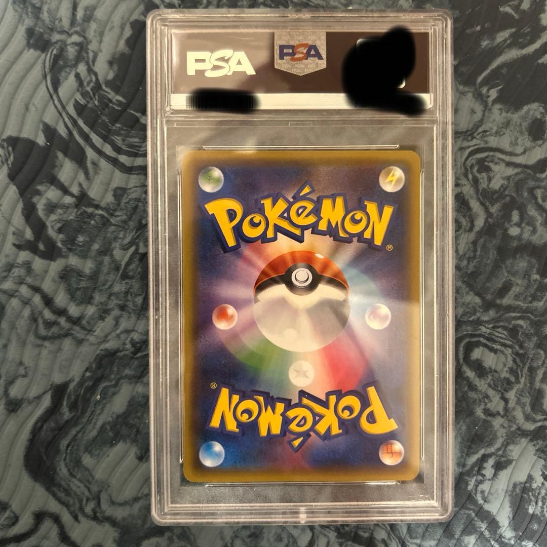 MミュウツーEX SR psa10 XY8 赤い閃光 063/059