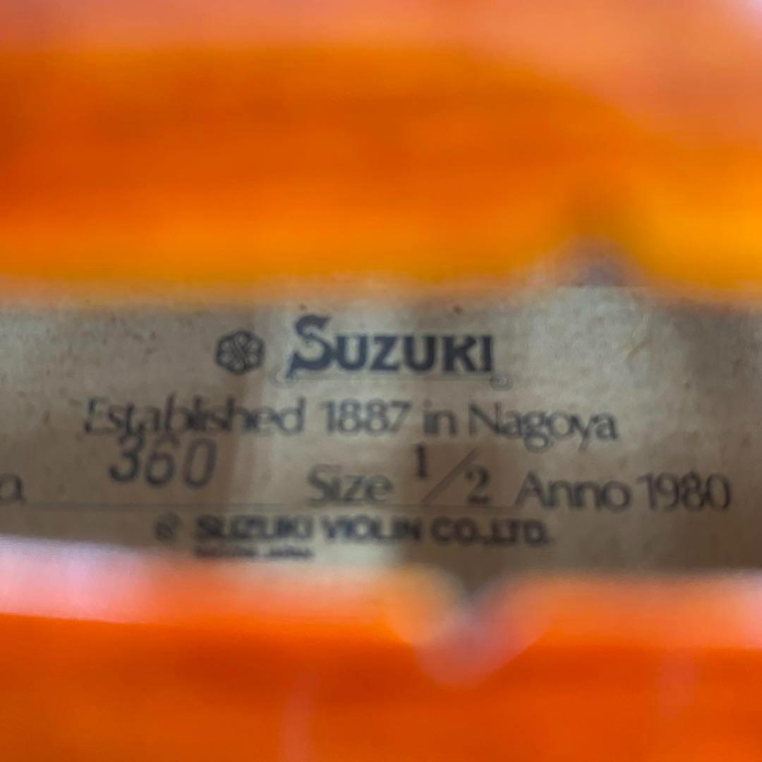 【弦と弓新品】スズキ No.360 1/2 バイオリン 1980年製