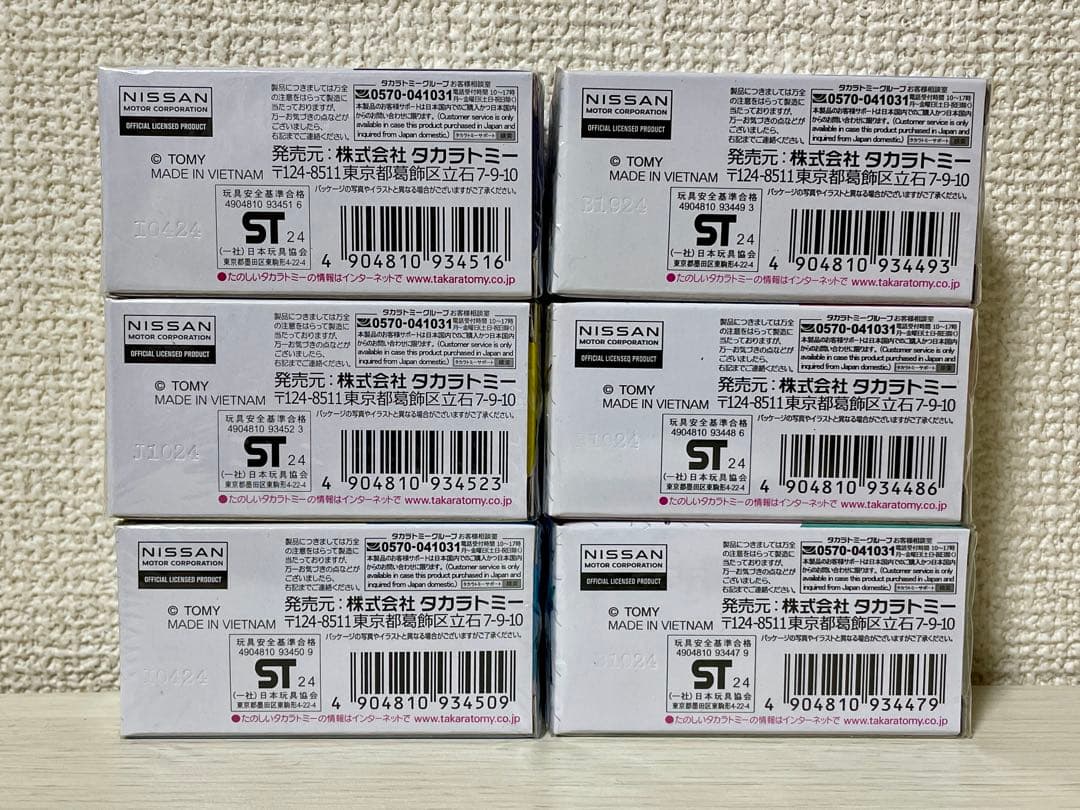 【新品】トミカ シンカリオンCW 日産 GT-R 6台セット
