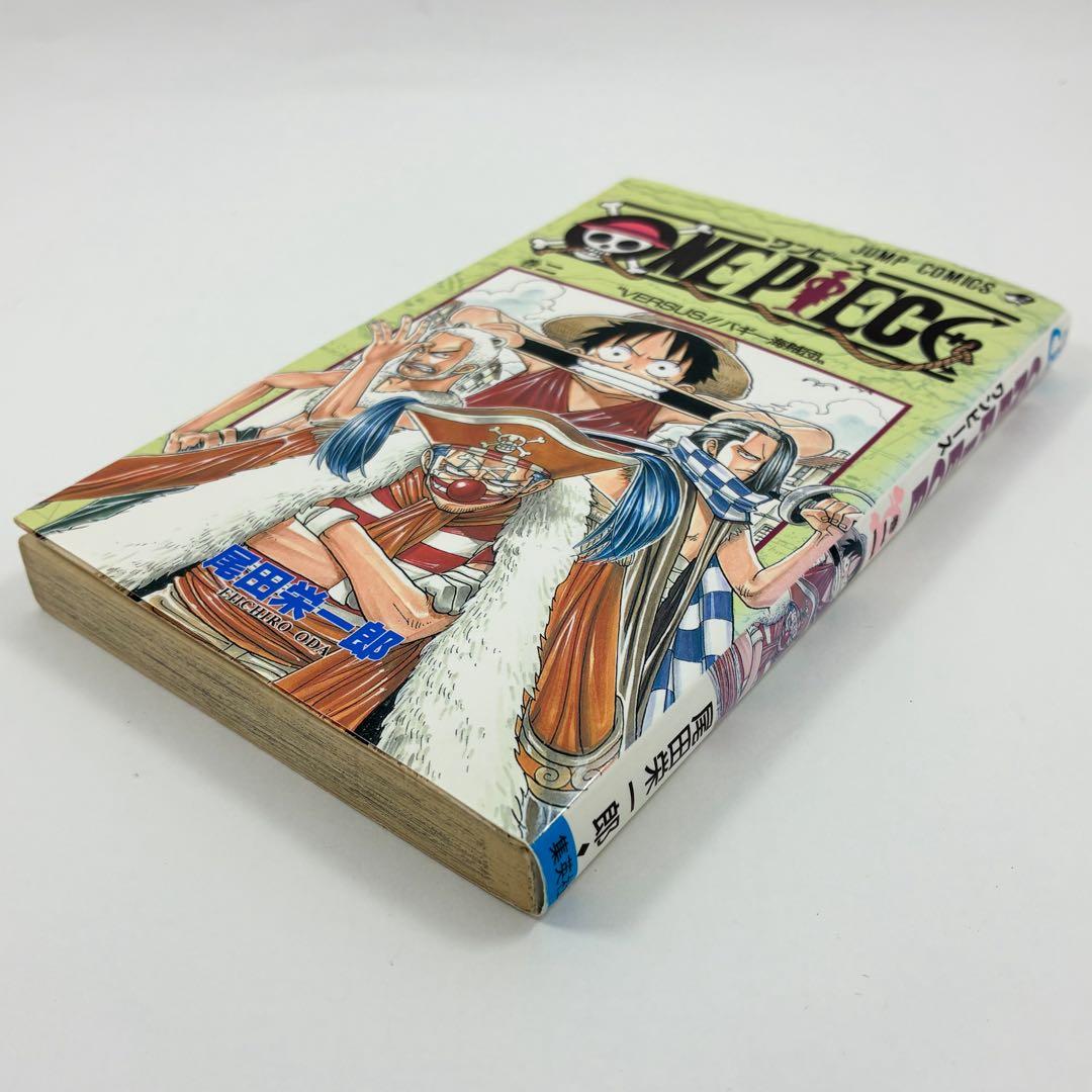 レア　希少　ワンピース　1巻　2巻　初版本　2冊セット