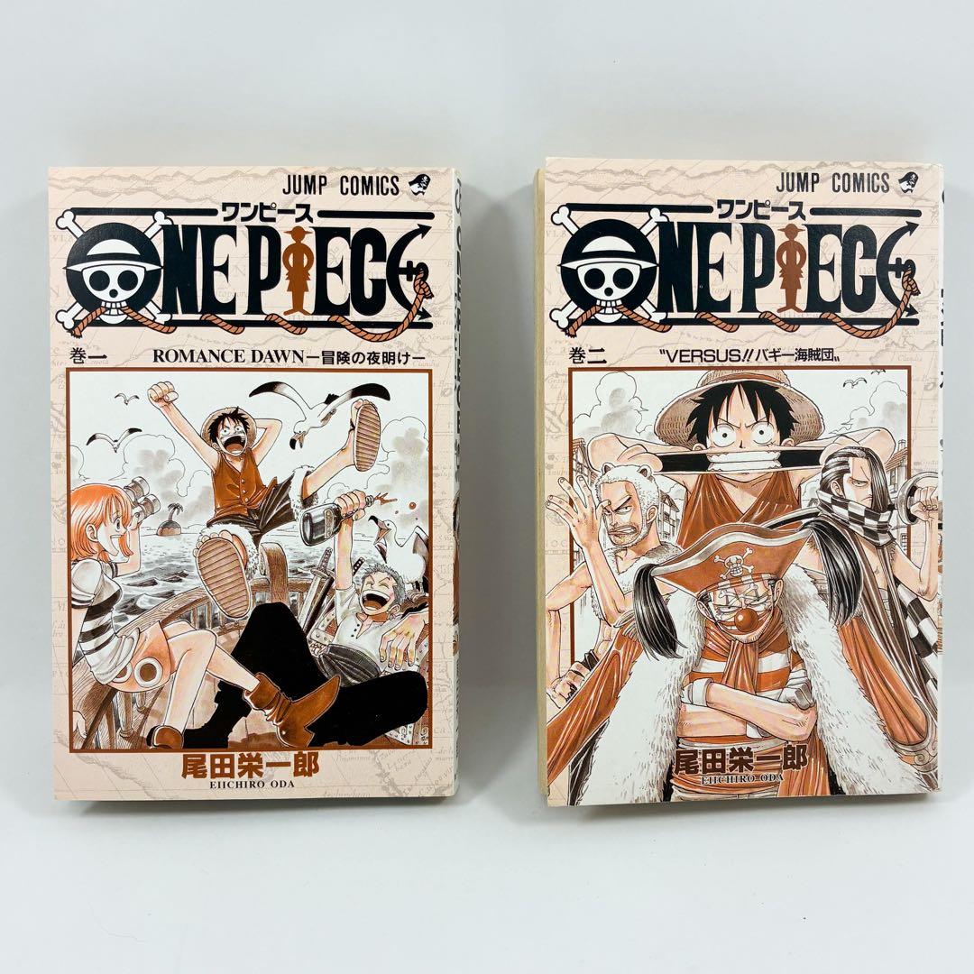 レア　希少　ワンピース　1巻　2巻　初版本　2冊セット
