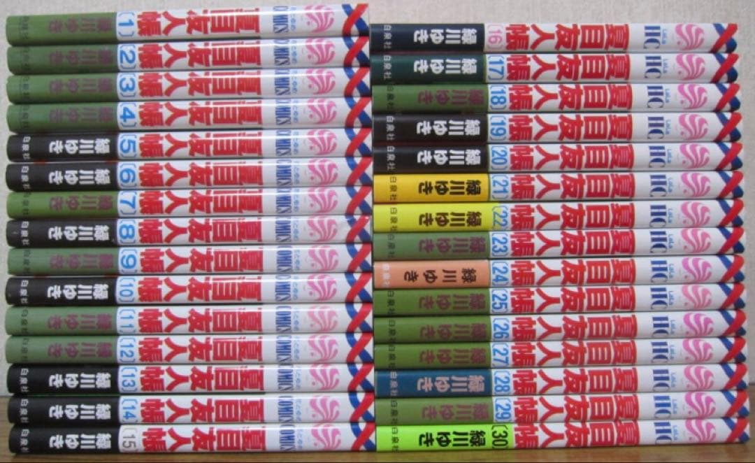 夏目友人帳 全巻 32巻 関連本つき ☆夏目友人帳 1〜32