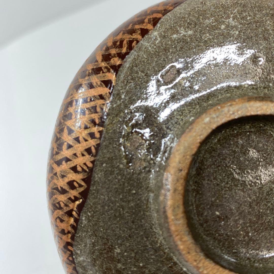 力窯 水垣力 扁壷 花器 花入 土味 栞共箱 力窯 水垣力 扁壷 花器 花入