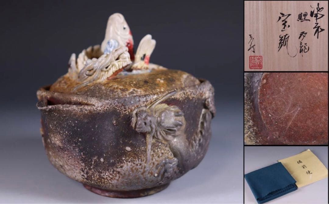 山田風太郎 直筆色紙「 裂 」（真筆保証） 山田風太郎 直筆色紙「 裂