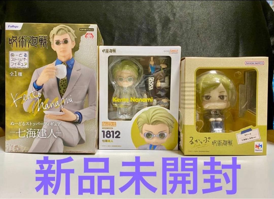 アウトレット 価格 通販ゲーム・おもちゃ・グッズ - 【新品未開封
