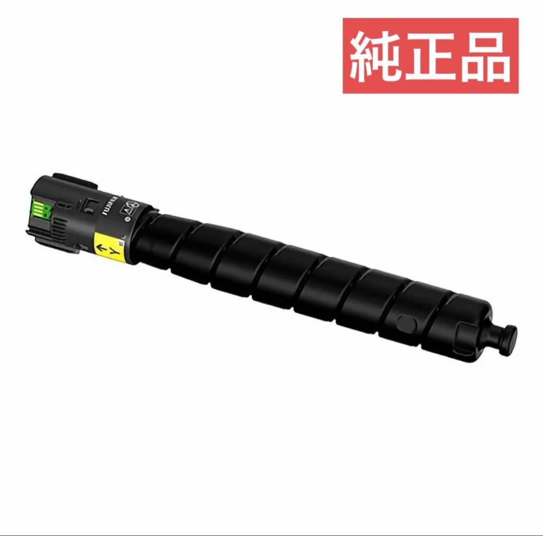 ApeosPrint C4570/5570用純正品トナー イエロー40%off - メルカリ