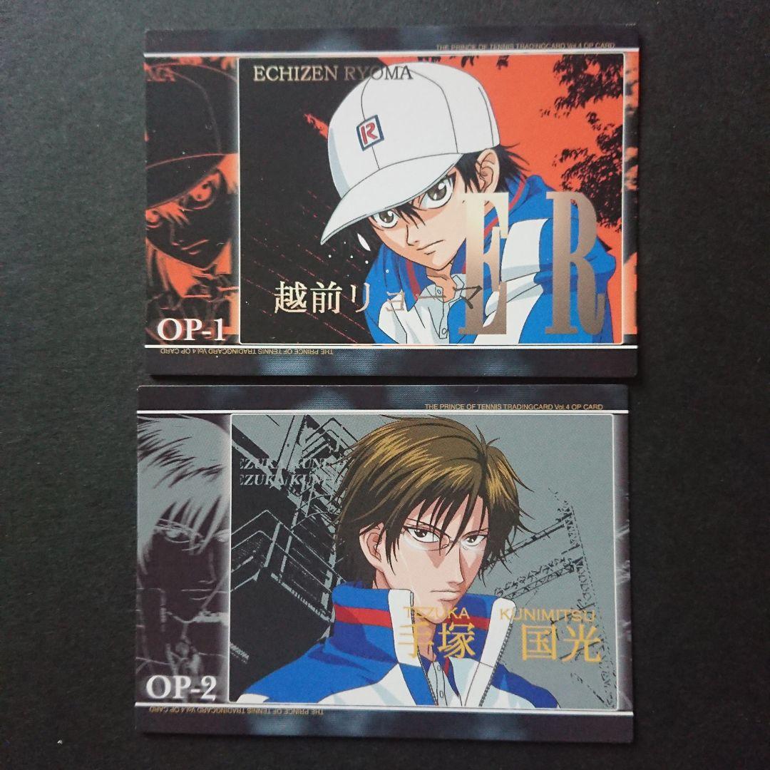 テニスの王子様 トレーディングカードvol.4 OP/EDカード8枚 - メルカリ