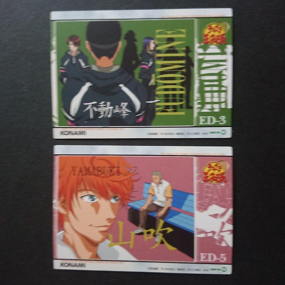 テニスの王子様 トレーディングカードvol.4 OP/EDカード8枚 - メルカリ