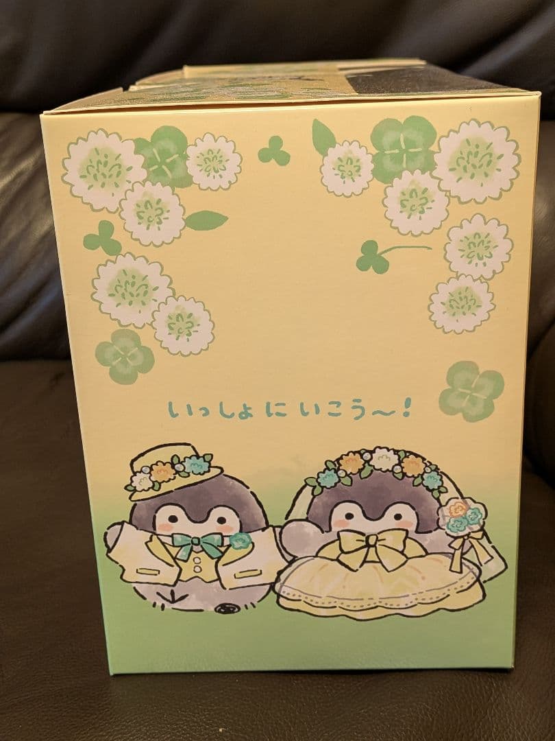 コウペンちゃん　新郎さん・新婦さんになっちゃったぬいぐるみ　ぽわぽわイエロー