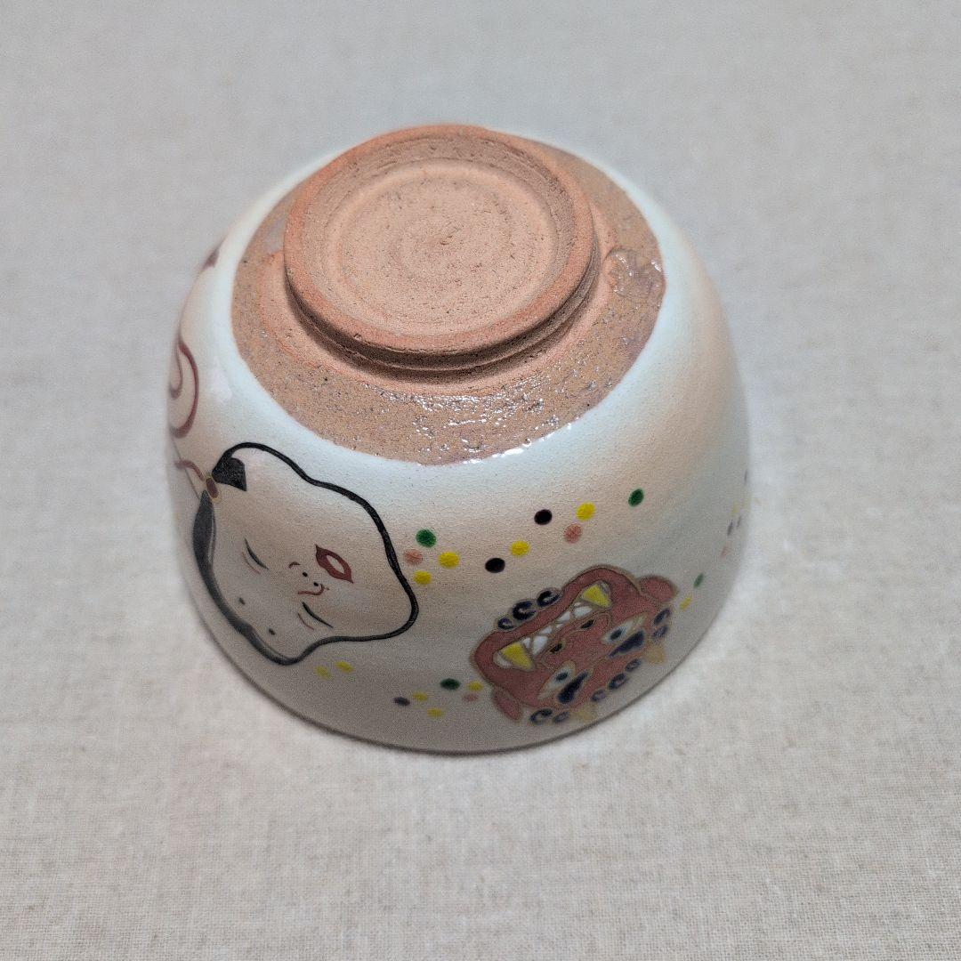 茶道具 抹茶茶碗 節分 御本手 小倉寅介 鬼・福・福豆 化粧箱入 - メルカリ