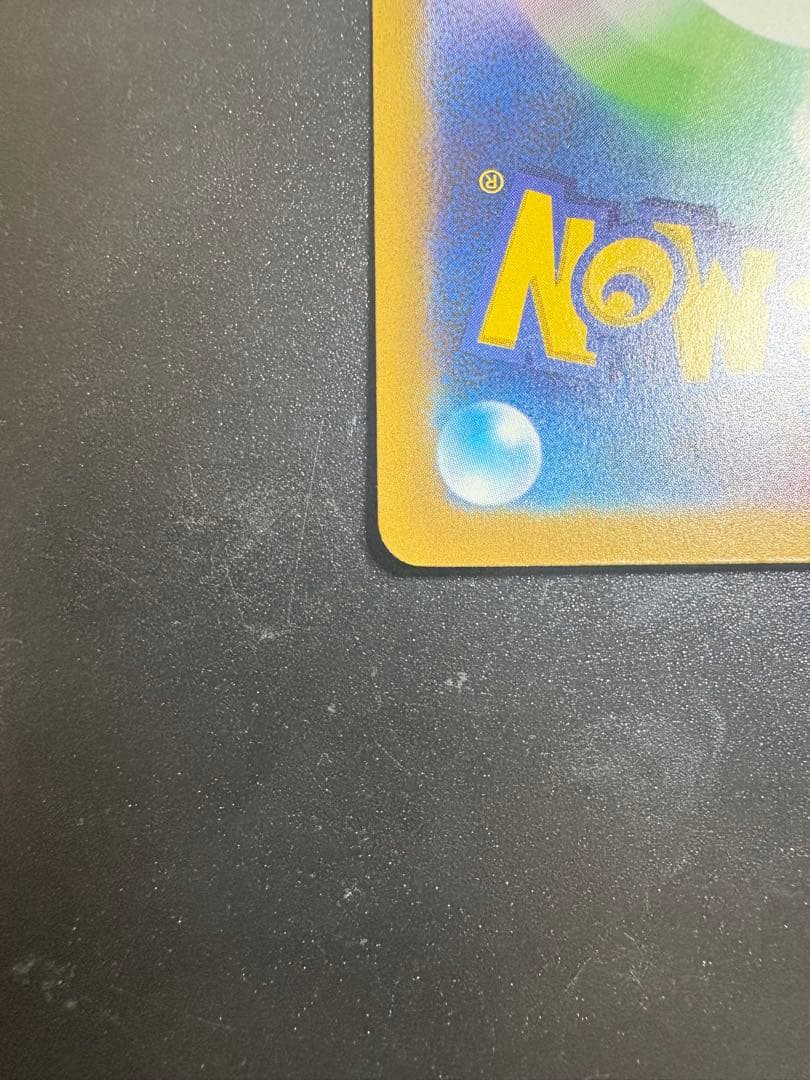 リザードンex sar sv4a 349/190 シャイニートレジャーex