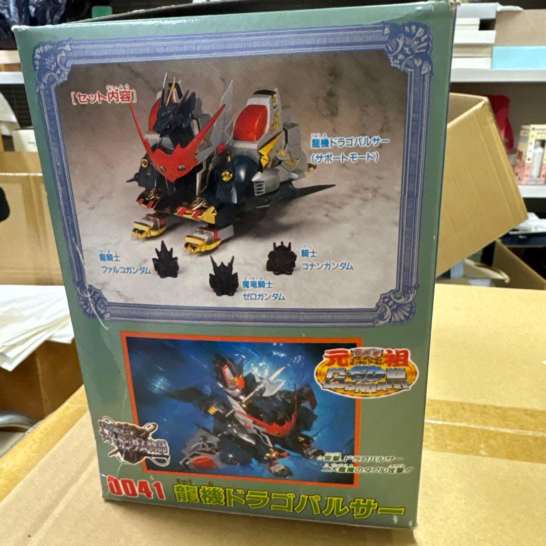 龍機ドラゴパルサー ナイトガンダム物語 ガンプラジャンク 元祖 SD