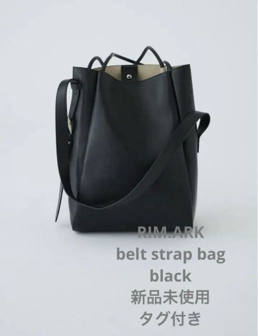 RIM.ARK ベルト ストラップ bag bk 新品未使用 タグ付き