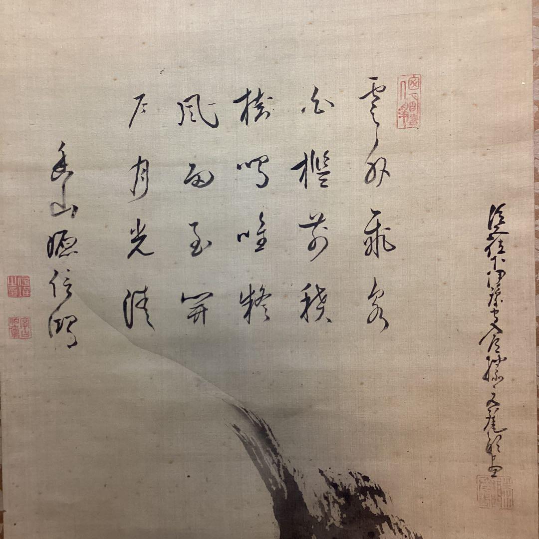 加藤文麗　画讃　水墨瀑布図　　絹本掛軸一幅　落款印譜　肉筆画　模写　　NO62