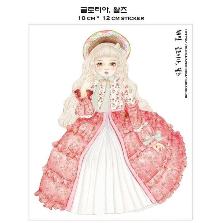 No.20【送料別】hamil ハミル ステッカー 9枚セット 文房具・事務用品