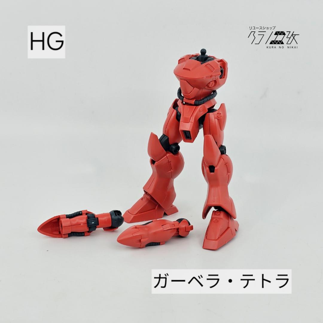 ジャンクパーツ】HG ガーベラテトラ ガンプラ - メルカリ