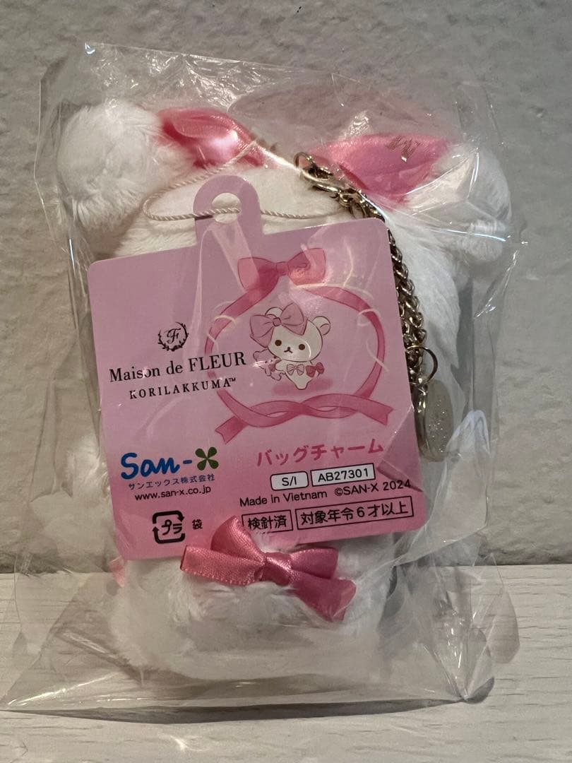 コリラックマ Maison de FLEUR コラボ セット