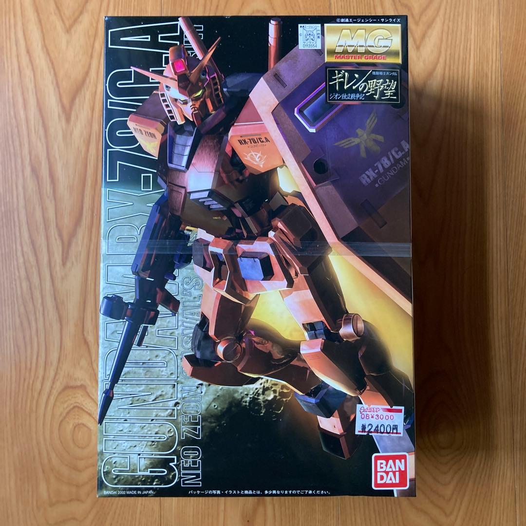 GUNDAM RX-78/C.A. MG 1/100 キャスバル専用ガンダム MG 1/100 RX-78/C.A. キャスバル専用ガンダム｜バンダイ ホビーサイト