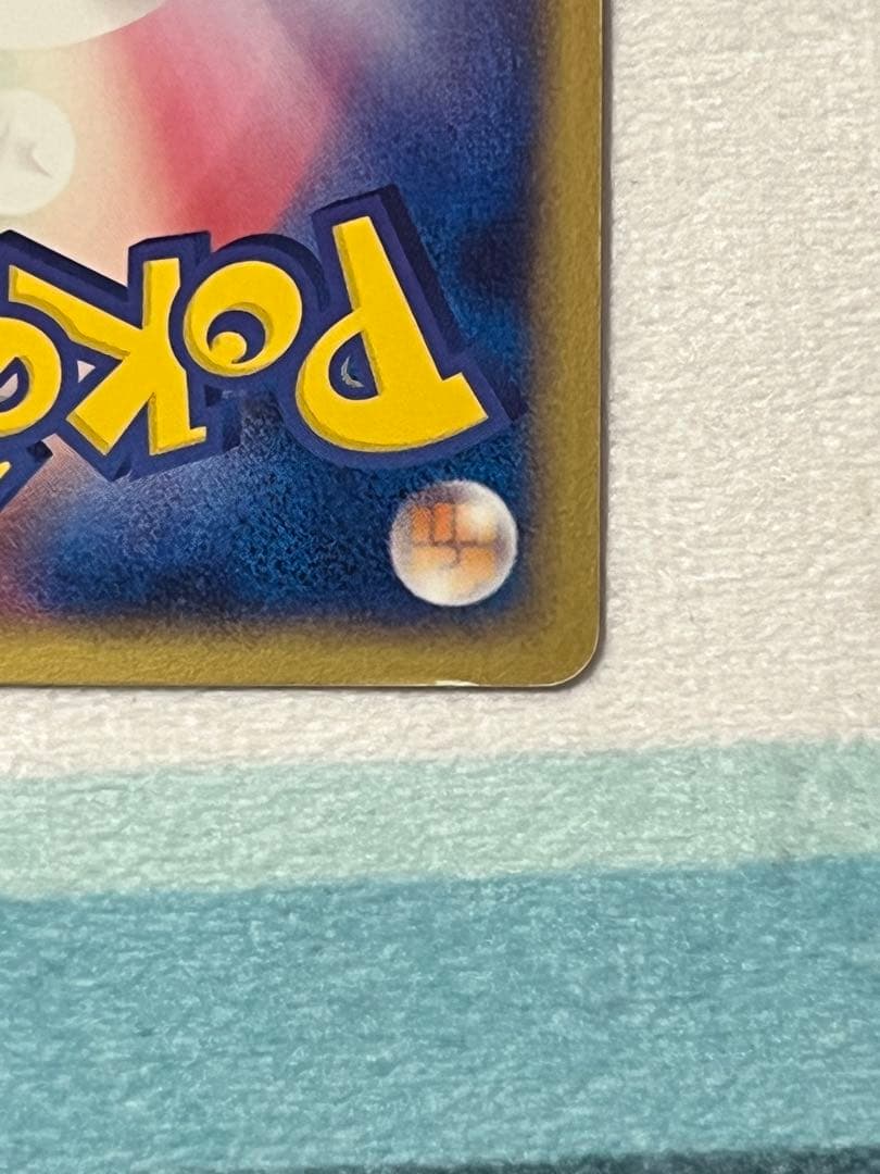 レジアイスex ☆ 第4弾拡張パック とかれた封印 038/083