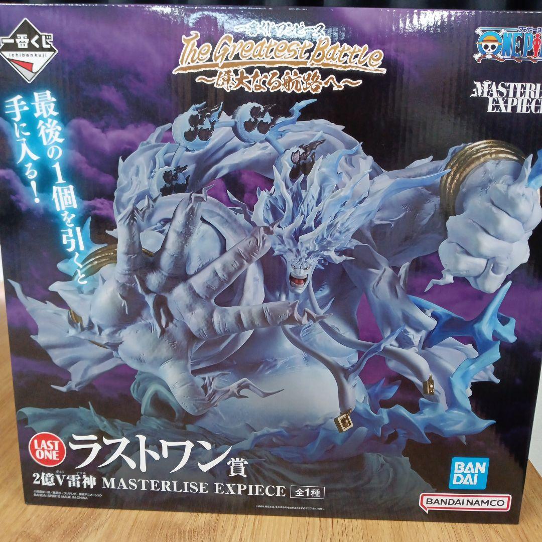 YOSUKE UENO TAILS TALE 1st series