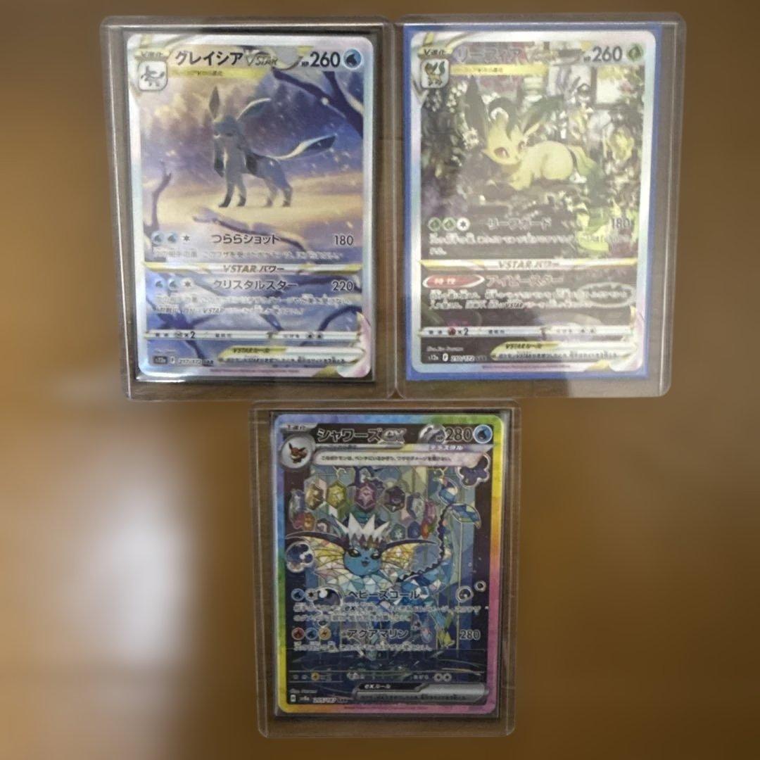 ポケモンカード ポケカ PSA8 レジェンダリーコレクション イーブイの