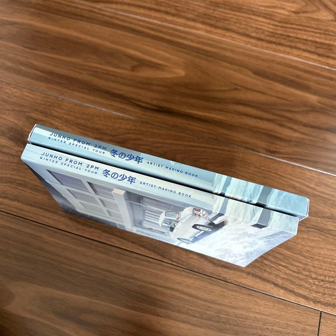 冬の少年　ジュノ　JUNHO 2PM 写真　メイキングブック　K-POP レア