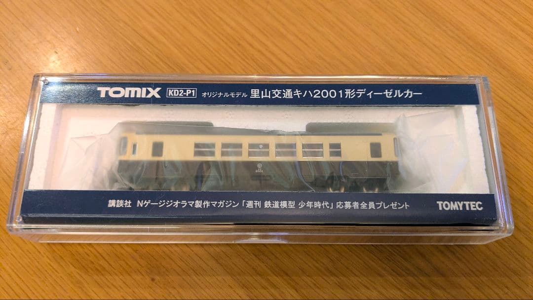 TOMIX 里山交通 キハ2001形ディーゼルカー - メルカリ