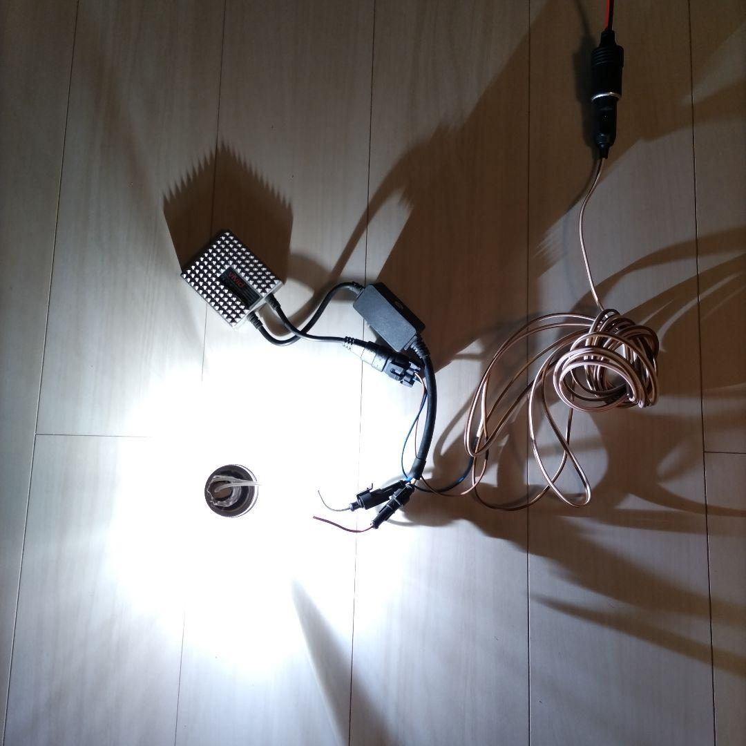 HIDライトトラップお作りします☆紫外線放出加工済☆連絡用