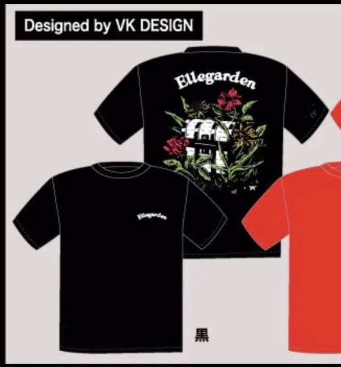 ELLEGARDEN ショップ エルレガーデン 宝箱Tシャツ XLサイズ 細美武士