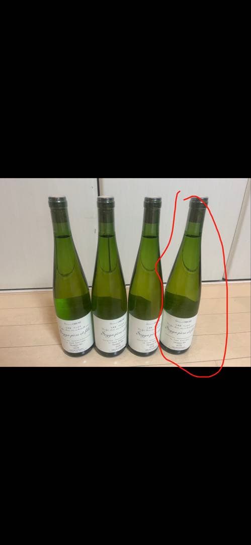 小布施ワイナリーソガペールエフィスヌメロシス2025(1500&750) 2本