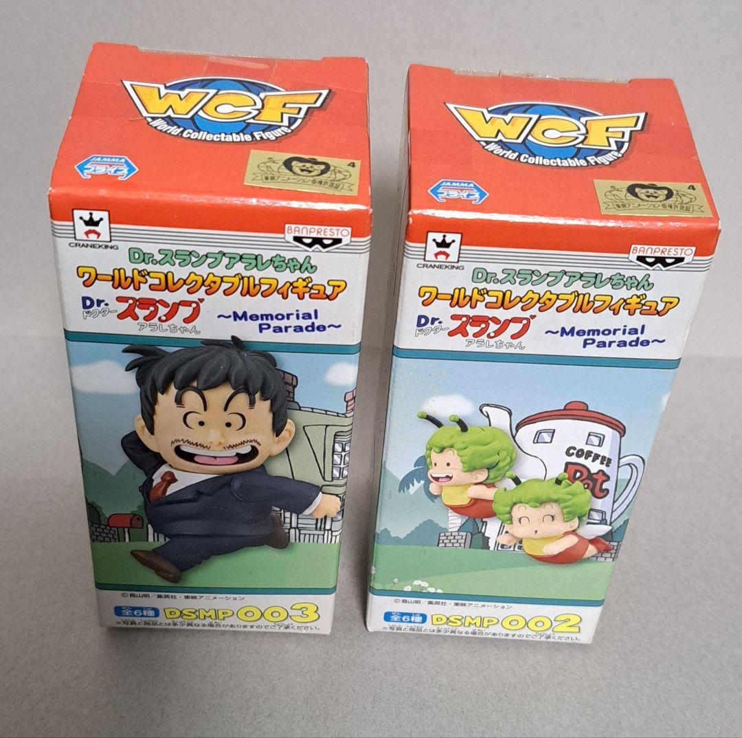 D r.スランプアラレちゃん ガッちゃんコレクション タイムくん アラレ