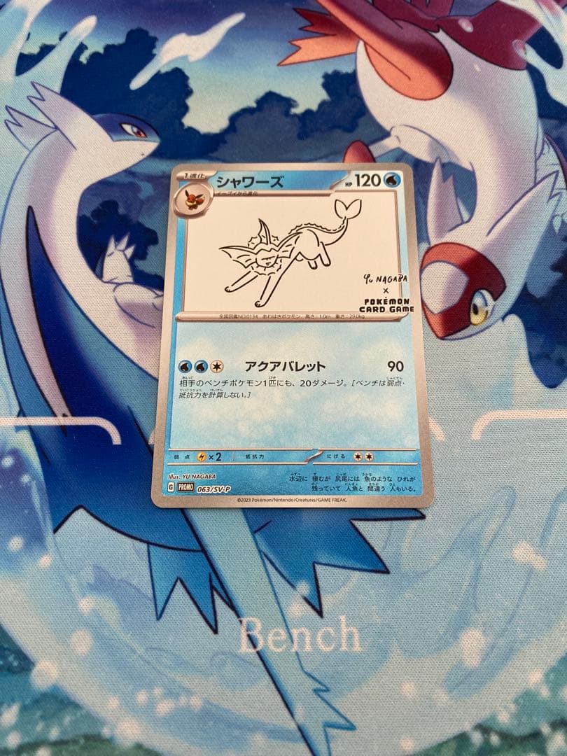 ポケモンカード 長場雄 YU NAGABA イーブイ 8種セット