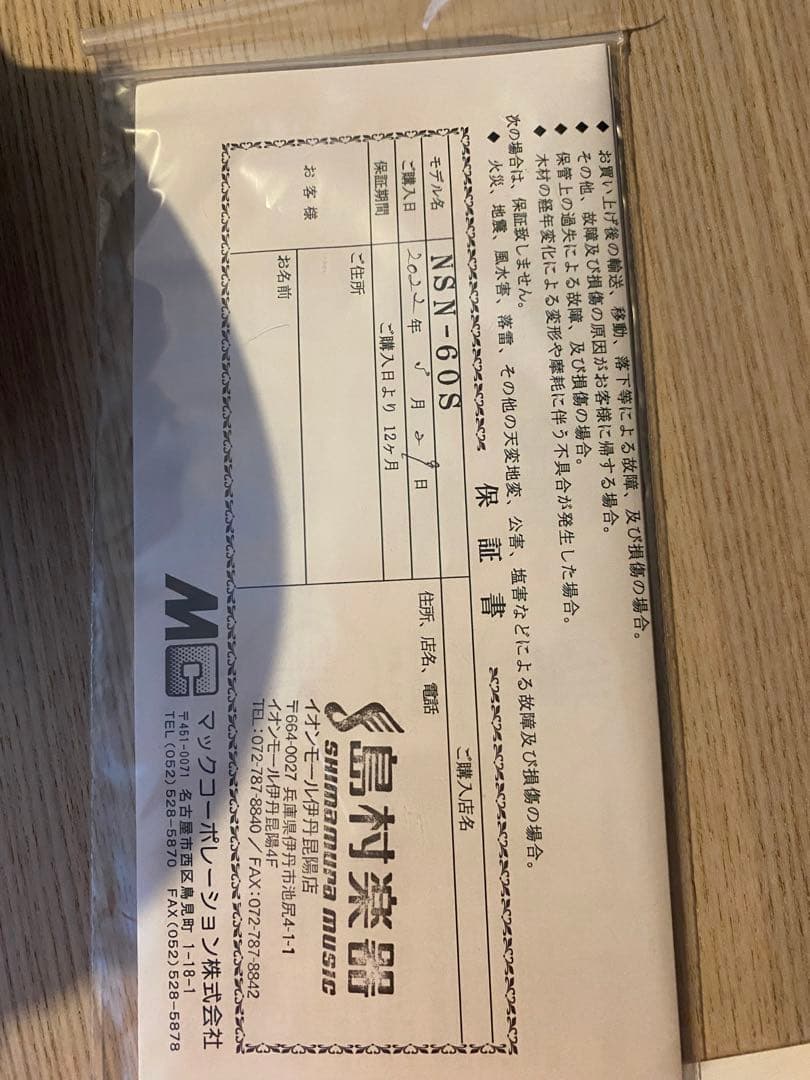 木製フルサイズバイオリン 4弦