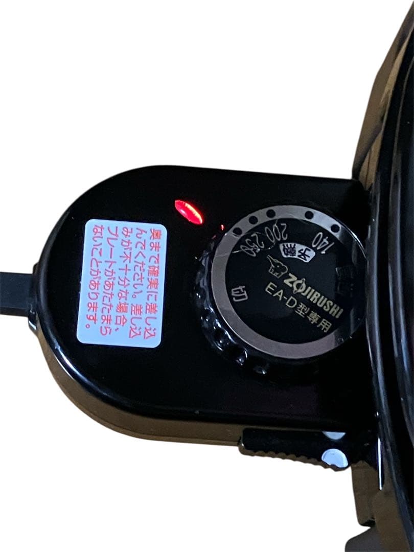 象印 ホットプレートやきやき EA-DE10-BA