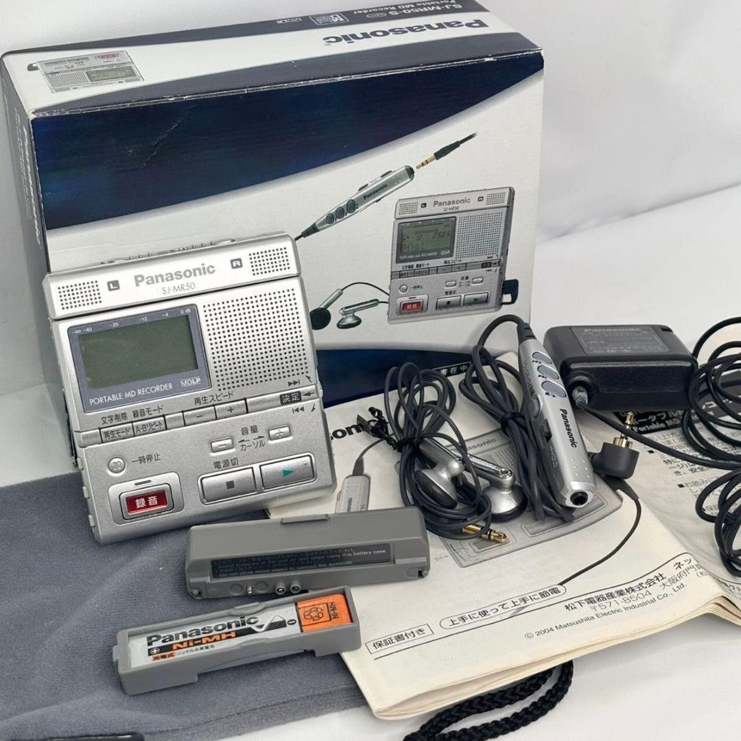 【超希少】付属品多数！ Panasonic MDレコーダー SJ-MR50-S 超希少】付属品多数！ Panasonic MDレコーダー SJ-MR50-S Panasonic SJ
