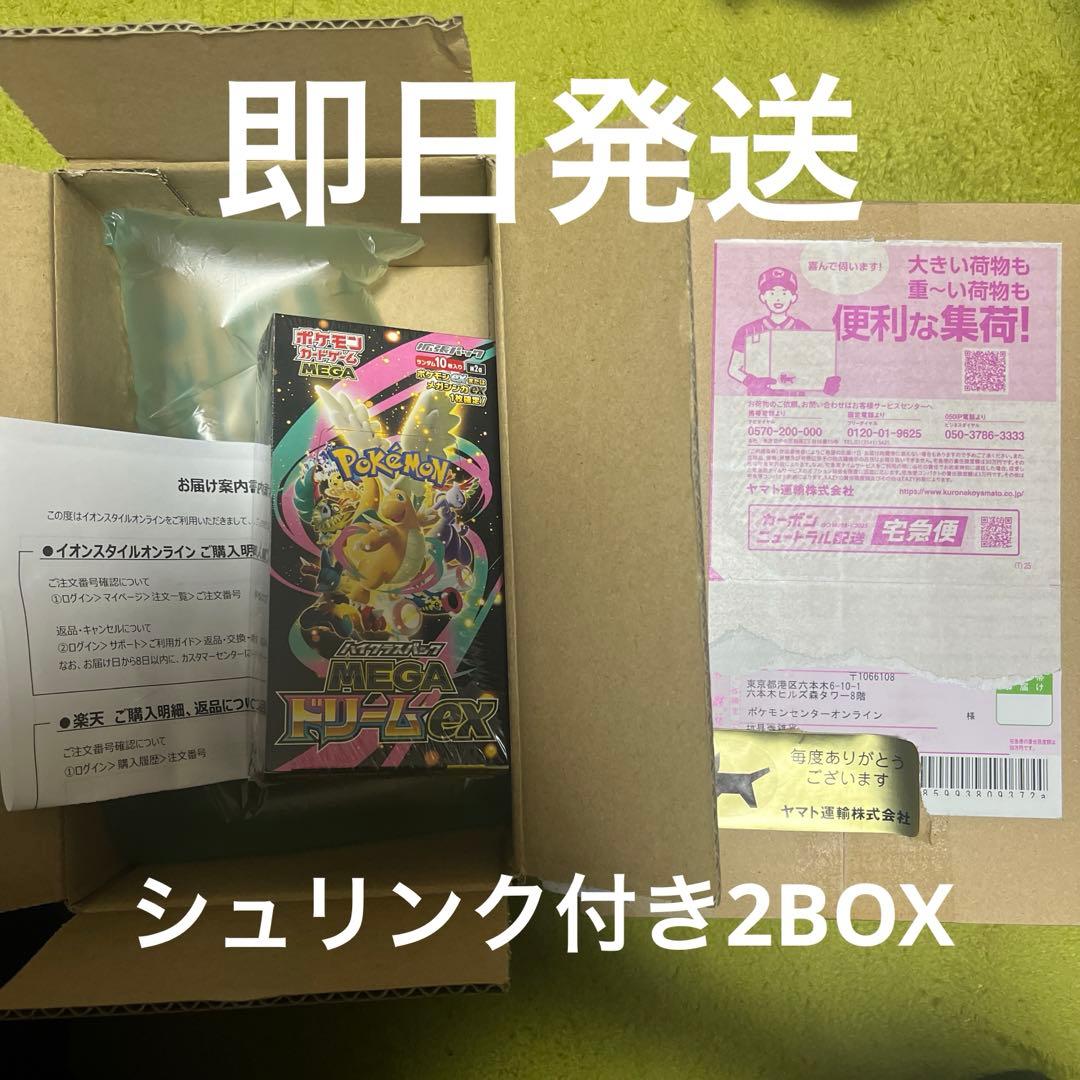 デッキ まとめ売り』妥協無しのブルアカ環境デッキ ヴェリタス補習部
